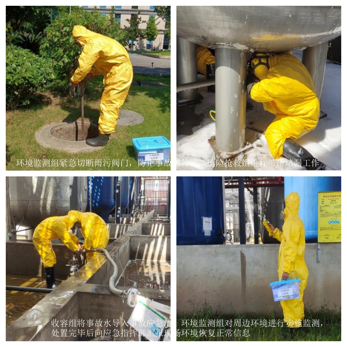 20230808_150519_007 20230808_150519_007