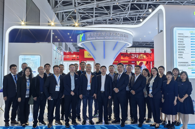 四川仁安藥業(yè)亮相(xiàng)第91屆API CHINA西(xī)安展會(huì)